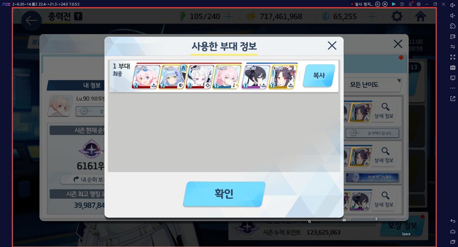 그레고리오 토먼트~ 드히나 성공~ 4001.3 ★ 무시노 전1 가방9는 못 버팀_7.png