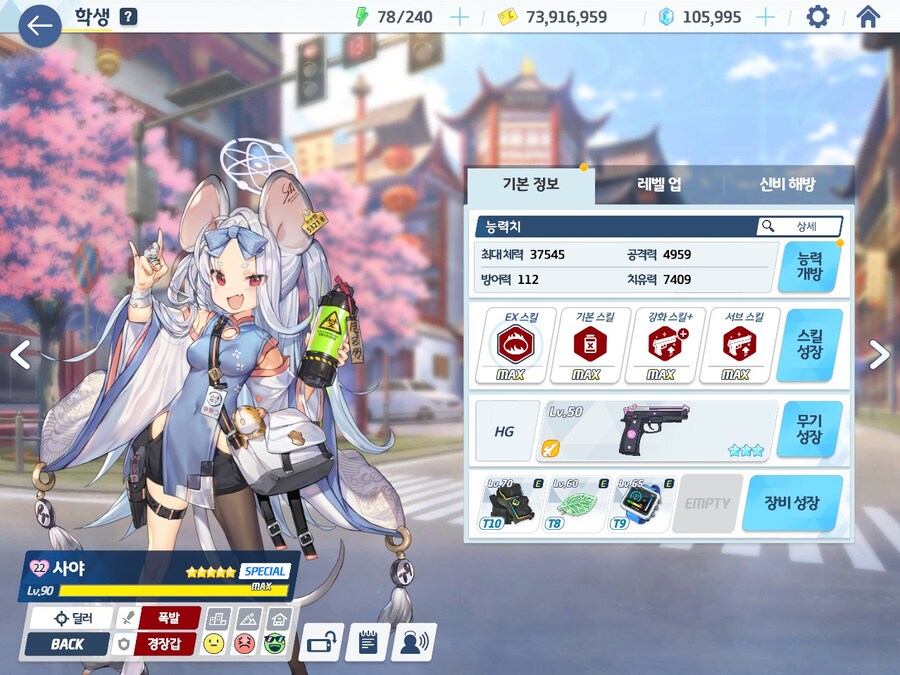 루나틱 3팟클 했습니다_5.jpg