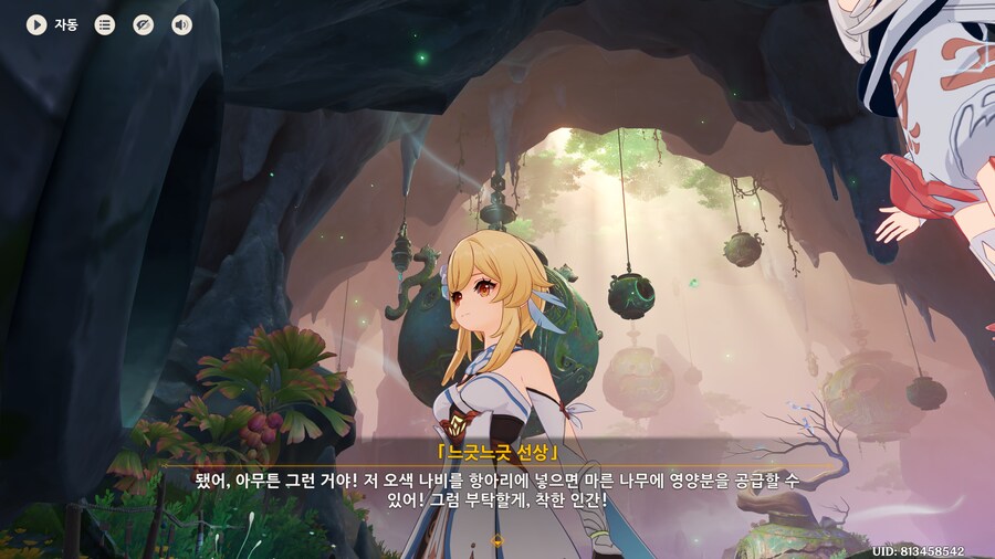 원신) 환상극 돌았나ㅋㅋㅋ원신 70렙 올리기가 이렇게 힘든데_5.png