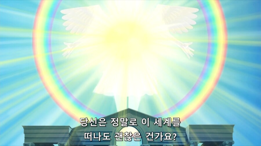 자신의 모든걸 바쳐 사랑을 선택한 이세계 소녀 이야기_1.png