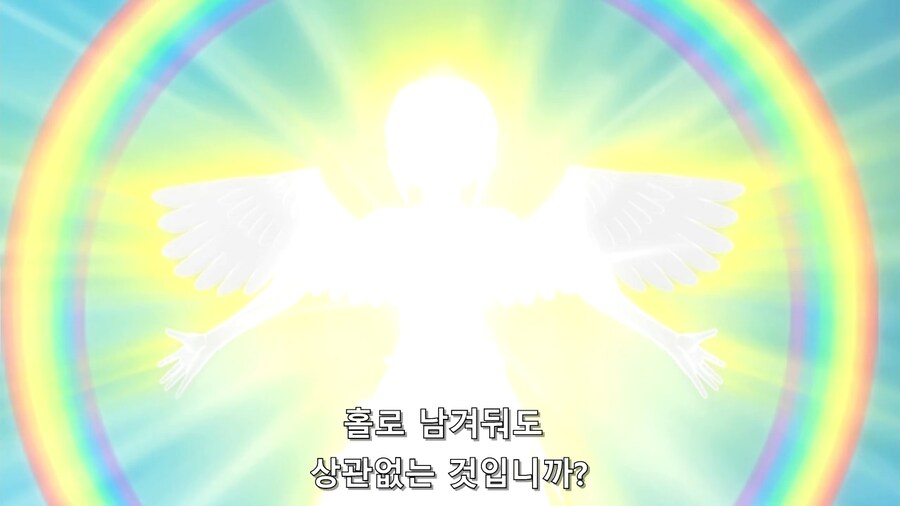 자신의 모든걸 바쳐 사랑을 선택한 이세계 소녀 이야기_4.png