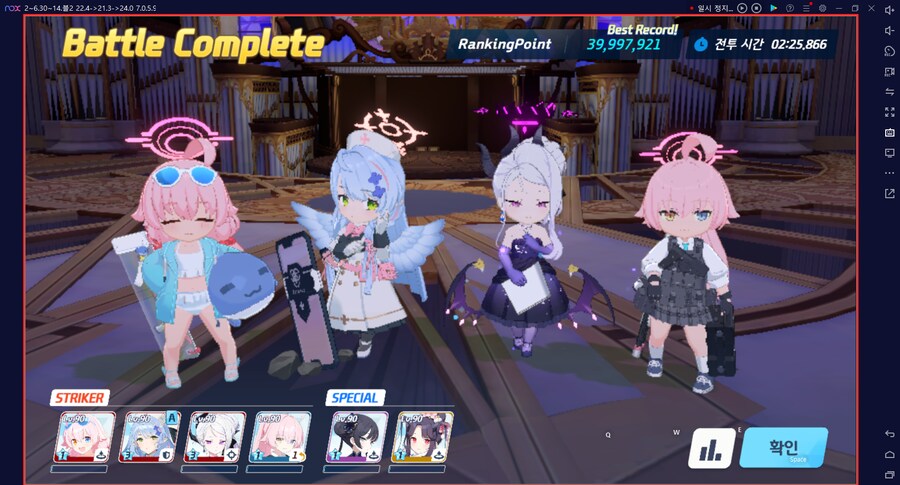 그레고리오 토먼트~ 드히나 성공~ 4001.3 ★ 무시노 전1 가방9는 못 버팀_9.png