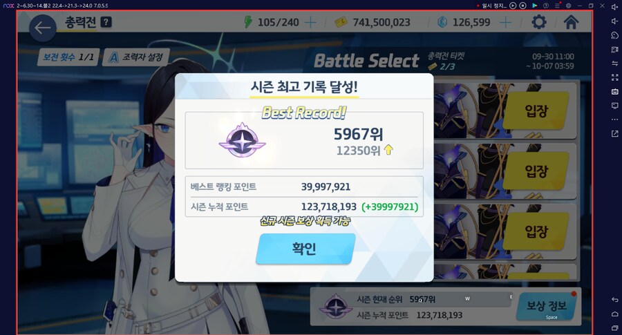그레고리오 토먼트~ 드히나 성공~ 4001.3 ★ 무시노 전1 가방9는 못 버팀_10.png