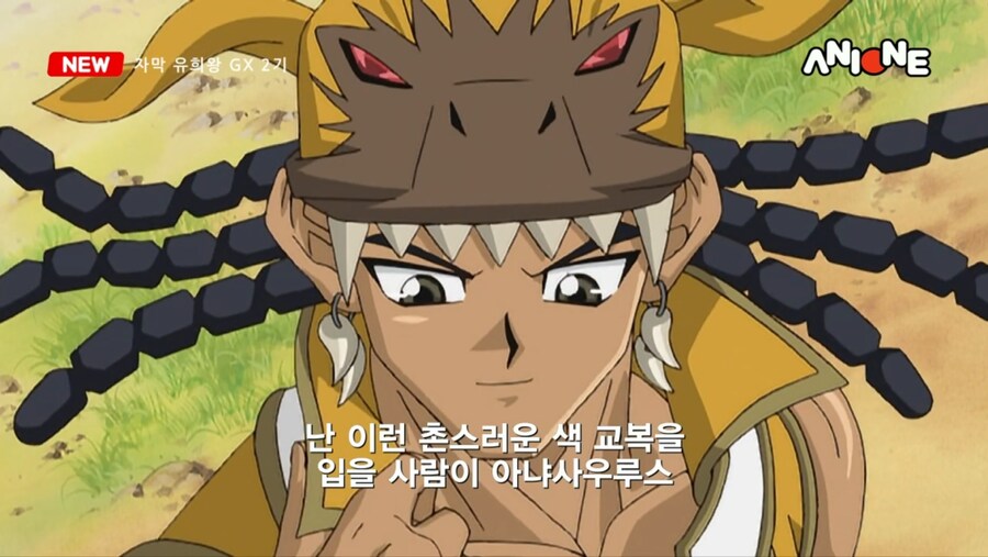 유희왕gx) 시즌 2에서도.. (~~노 주의)_5.jpg