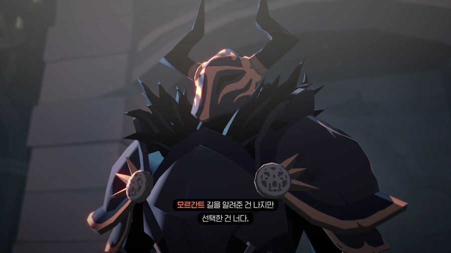 마비노기) 모바일 여신강림 3장 팔라딘 스토리 글 (스포, 스압)_5.png