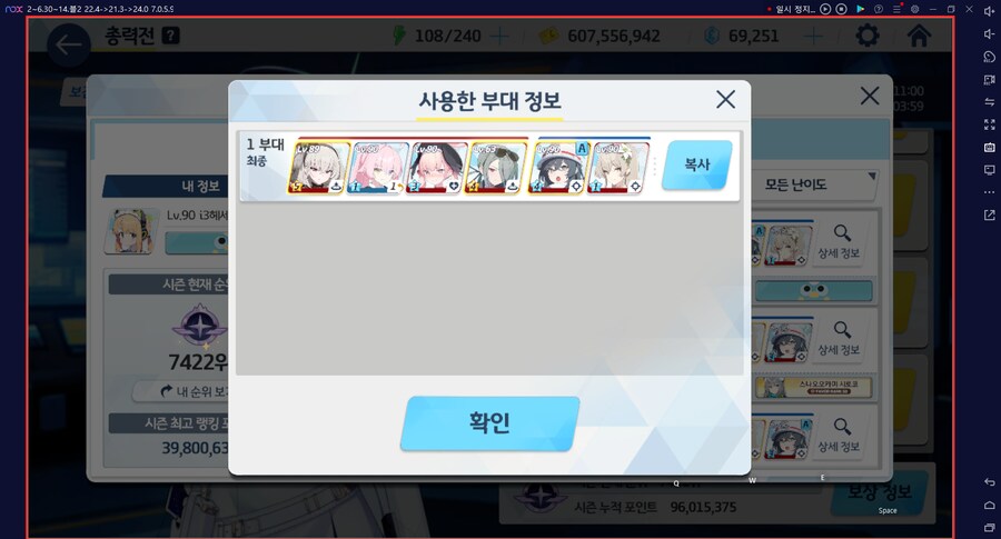 그레고리오 토먼트~ 드히나 성공~ 4001.3 ★ 무시노 전1 가방9는 못 버팀_15.png