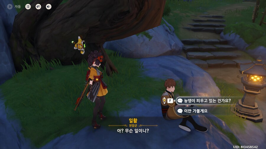 원신) 환상극 돌았나ㅋㅋㅋ원신 70렙 올리기가 이렇게 힘든데_8.png