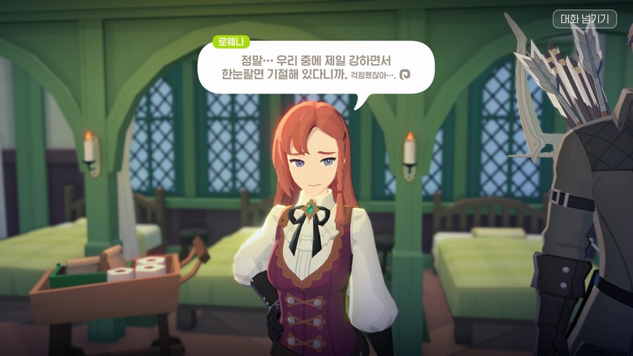 마비노기) 모바일 여신강림 3장 팔라딘 스토리 글 (스포, 스압)_73.jpg