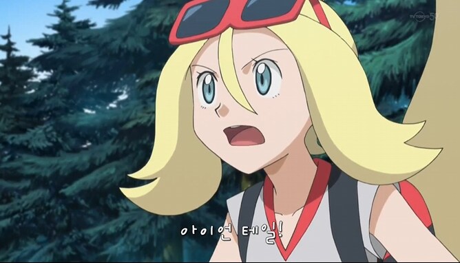 로켓단이 만든 개사기 도구.jpg_36.png