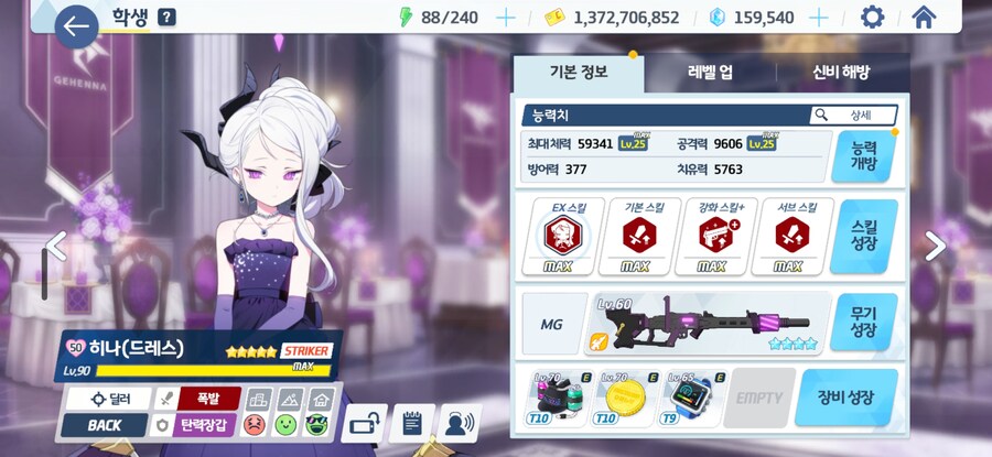 드히나 전4 필요하신분 있나요?_1.jpg