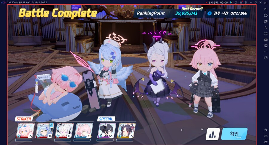 그레고리오 토먼트~ 드히나 성공~ 4001.3 ★ 무시노 전1 가방9는 못 버팀_25.png