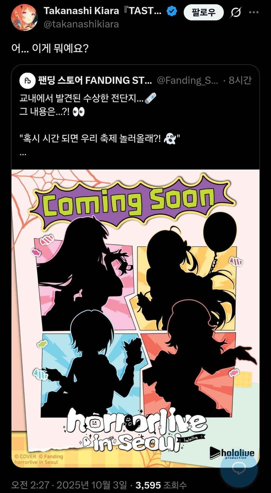 버튜버)키아라 귀여워 ㅋㅋㅋㅋㅋ_1.jpg