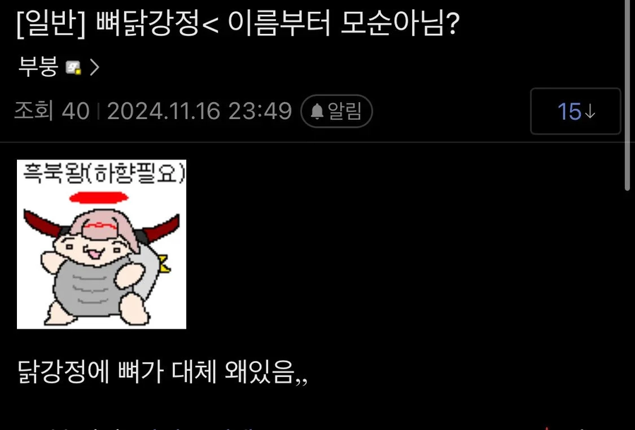 공감력이 뛰어난 디시인_1.webp