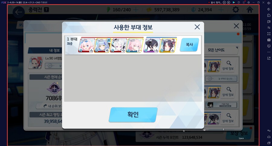그레고리오 토먼트~ 드히나 성공~ 4001.3 ★ 무시노 전1 가방9는 못 버팀_39.png