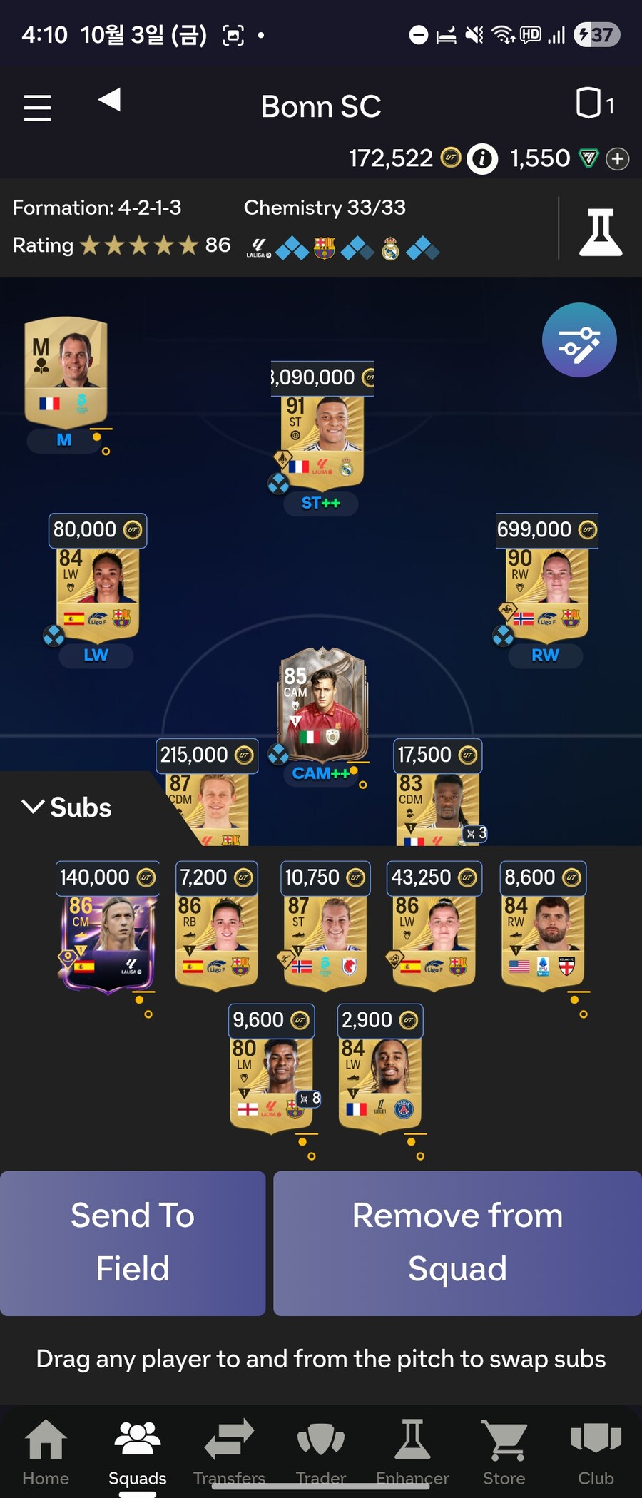 PS5) 음바페+한센 트레 코인 구단가치 480만 계정 판매_1.jpg