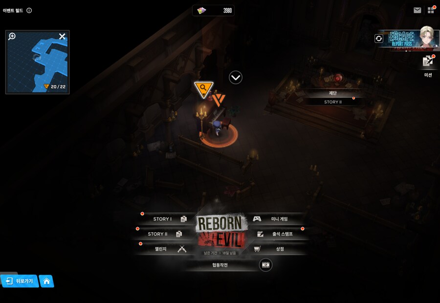 REBORN EVIL 유실물 10일차_1.png