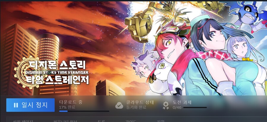 디지몬) 드디어 디지바이스를 쓸일이 생겼군_2.png