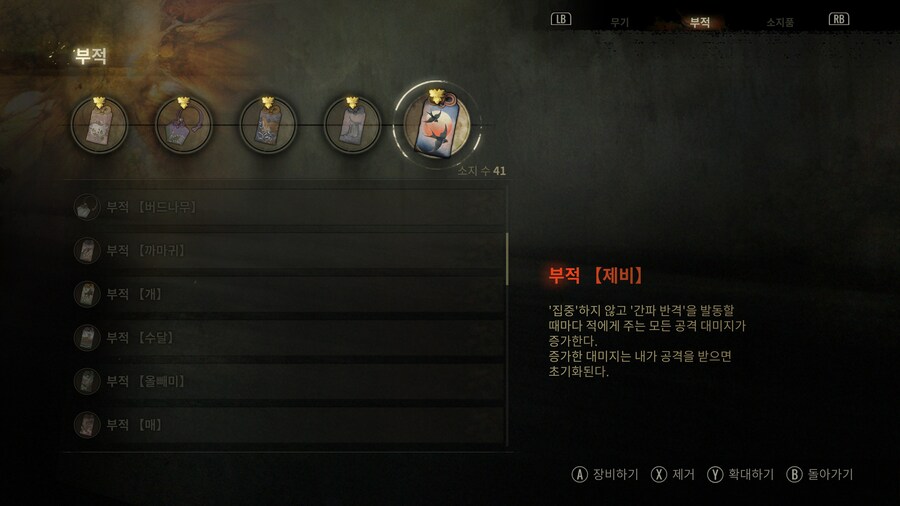 모든 엔딩 보고..._4.jpg