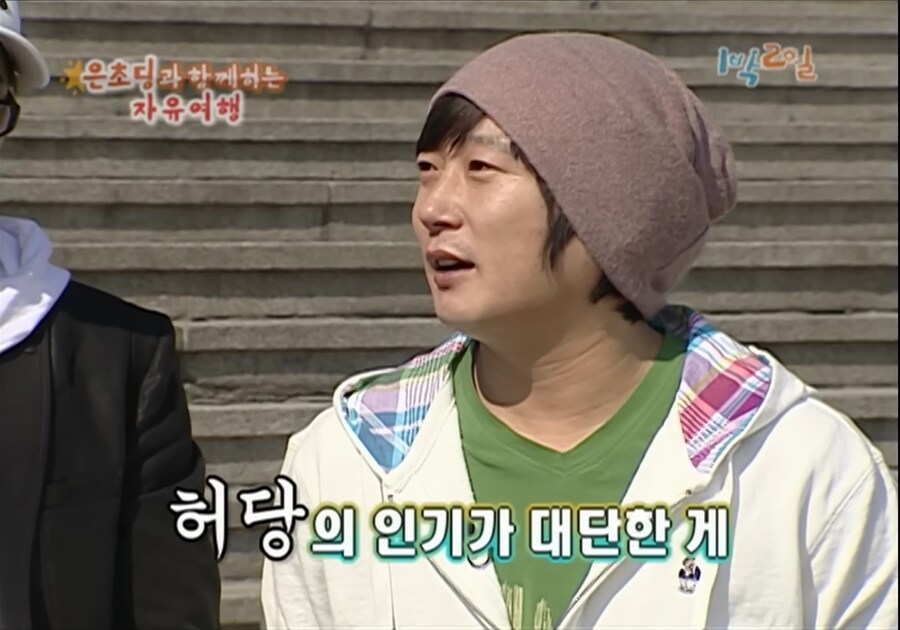 1박2일) 웃으면서 얘기하지만 당사자는 얼마나 황당할까_1.png