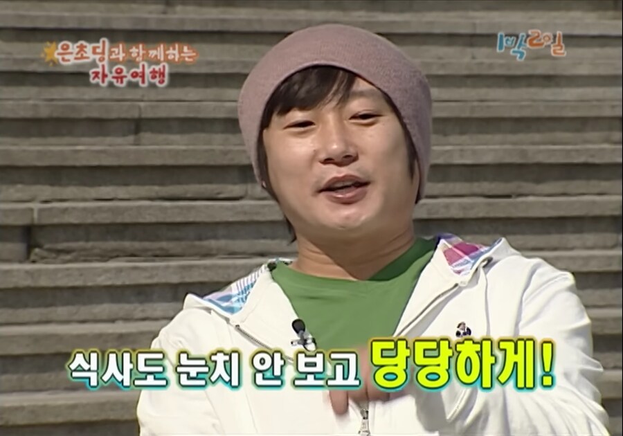 1박2일) 웃으면서 얘기하지만 당사자는 얼마나 황당할까_5.png