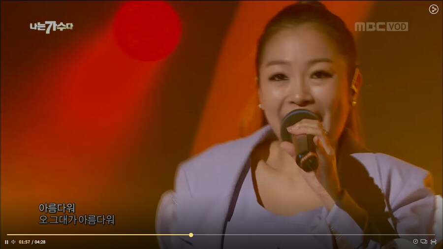 박정현 - 아름다워 (나는 가수다3)_1.png