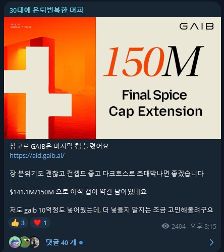 텔레 1황들이 말아주는 예치작_1.png