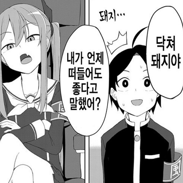 작성자를 깨우는 모닝 매도!!_1.jpg