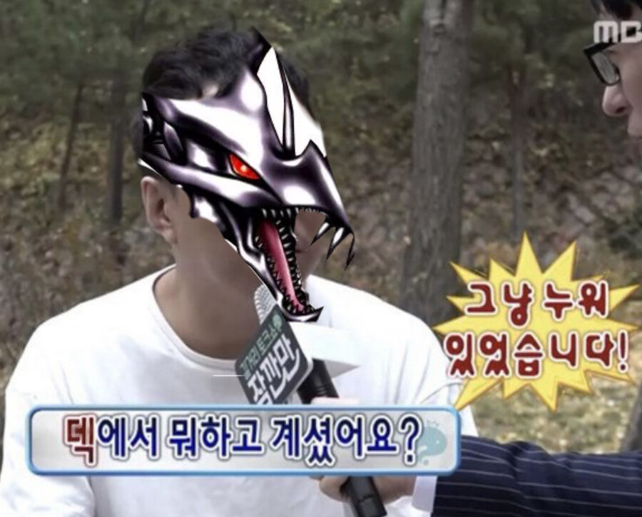 개천절 기념은 아니고 합성했던 짤들_4.jpg