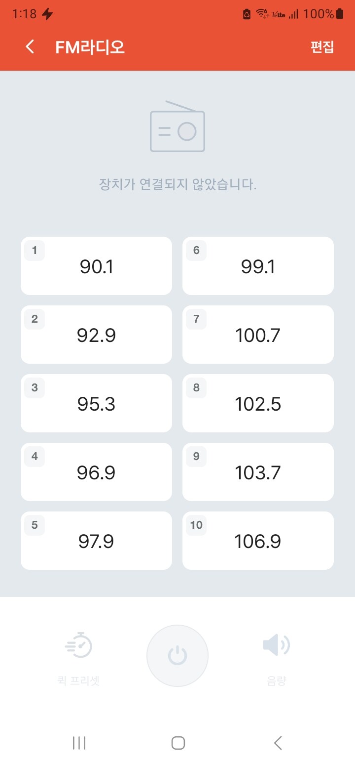 세나 장착기_3.jpg