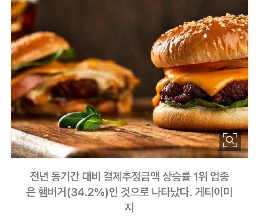 의외의 승자... 소비쿠폰 사용 1위 업종.jpg_1.jpg