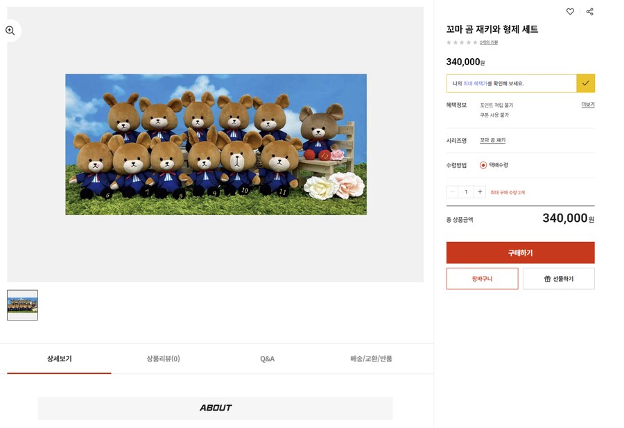 반몰의 미스테리 등급물건._1.png