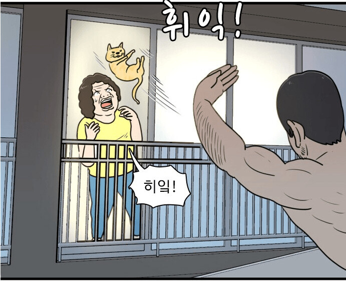 캣맘 요약 甲 of 甲_3.jpg