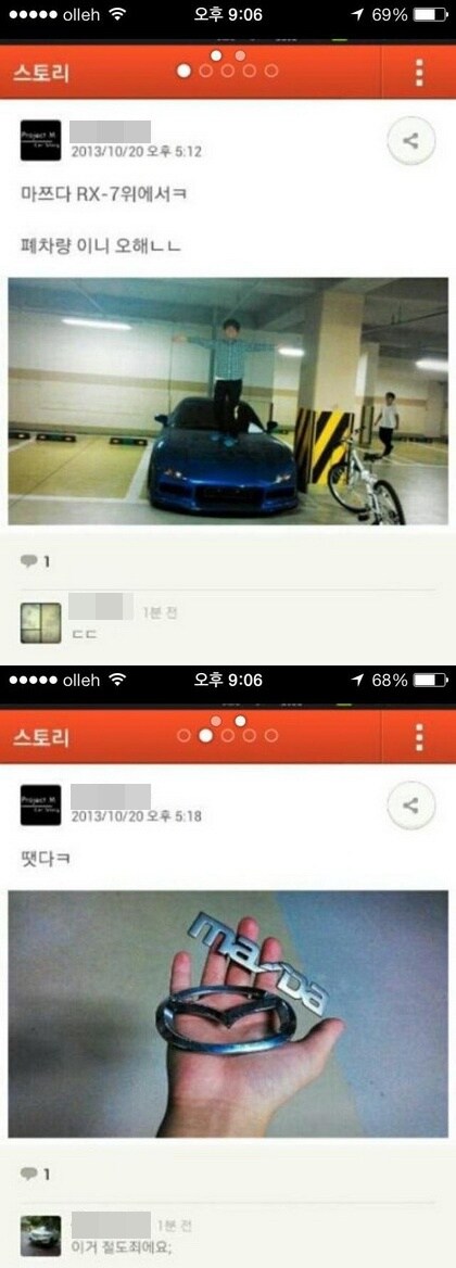 네이트온 미니홈피급의 폭약 매장지였던 카카오스토리_3.jpg
