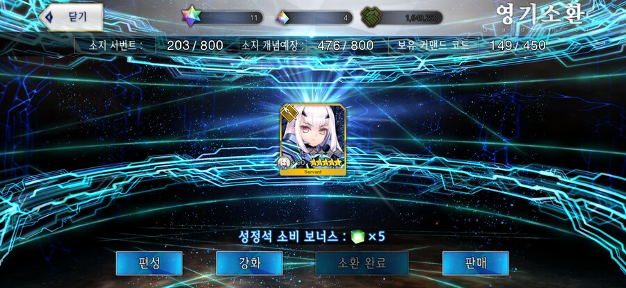 처음으로 유료 단차에서 얻었습니다._1.jpg