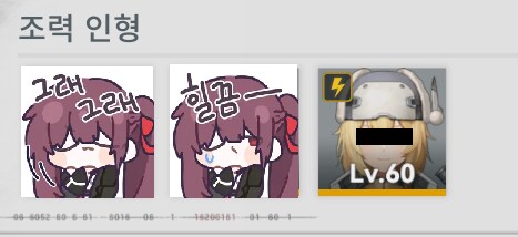 서클홍보) in 3% lv 9 헬다이버즈 서클에서 인원 모집 중 입니다._2.png
