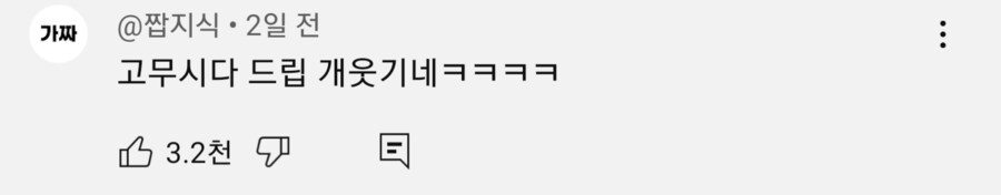 진짜 심각해진 요즘 애들 문해력_4.png
