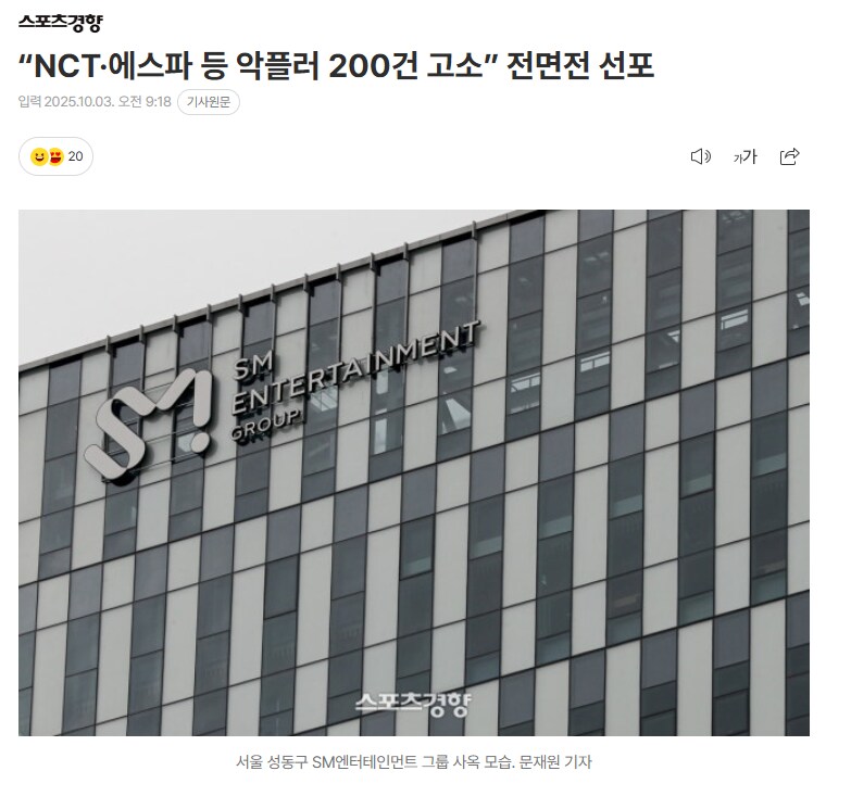 사정게 손발이 덜덜 떨리는 뉴스_1.png