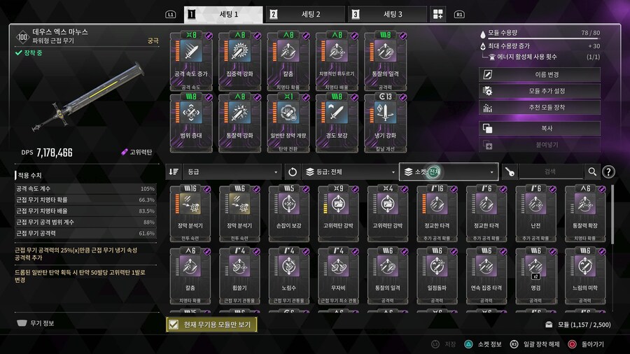 마침내 밸비짱 크고 우람한 그것을 움켜쥐는데..._4.jpg