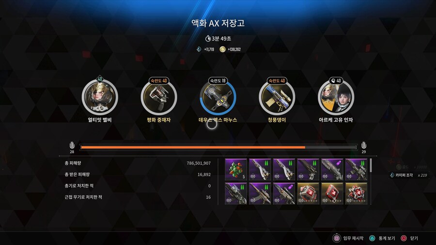 마침내 밸비짱 크고 우람한 그것을 움켜쥐는데..._5.jpg