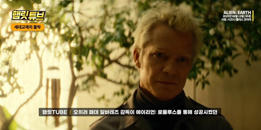 에일리언) 어스 열심히 츄라이한 유튜버는.._1.jpg