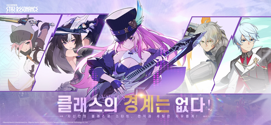 블루 프로토콜: 스타 레조넌스 사전 등록 시작_3.webp