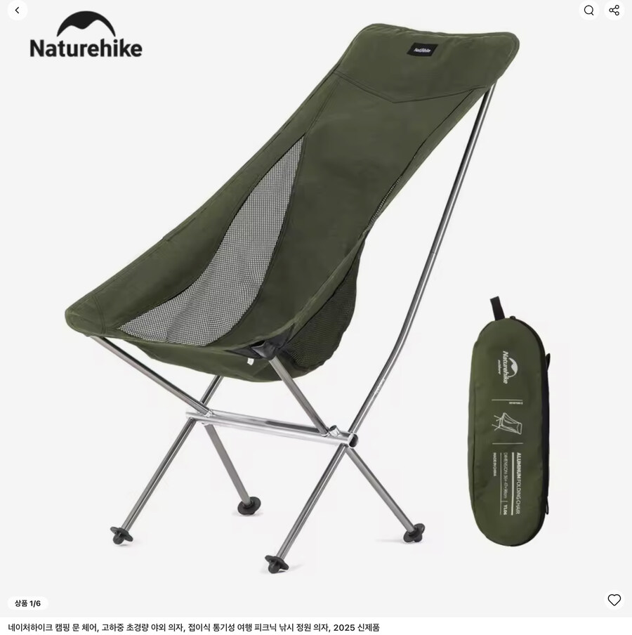 캠핑) 옛날장비 버리고 가성비 장비로 변경_3.jpg