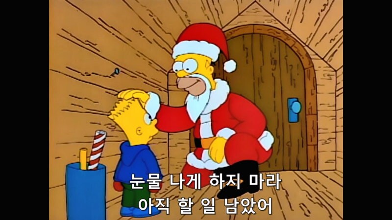 심슨가족) 회사에서 보너스가 나오지 않아서 알바를 했던 호머_16.jpg