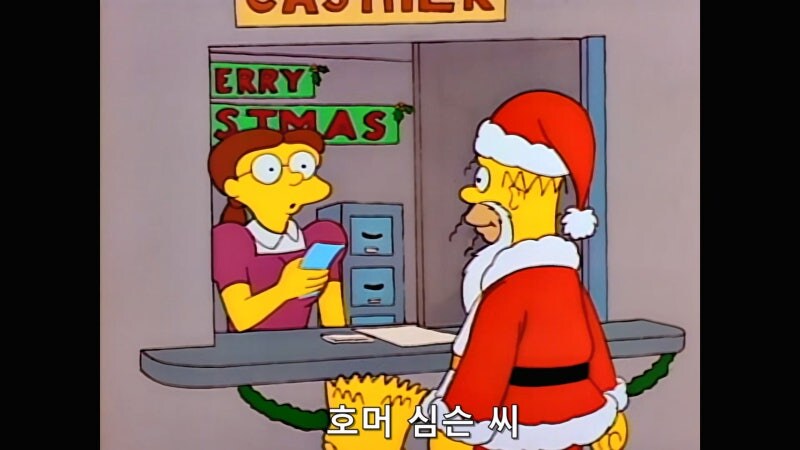 심슨가족) 회사에서 보너스가 나오지 않아서 알바를 했던 호머_19.jpg