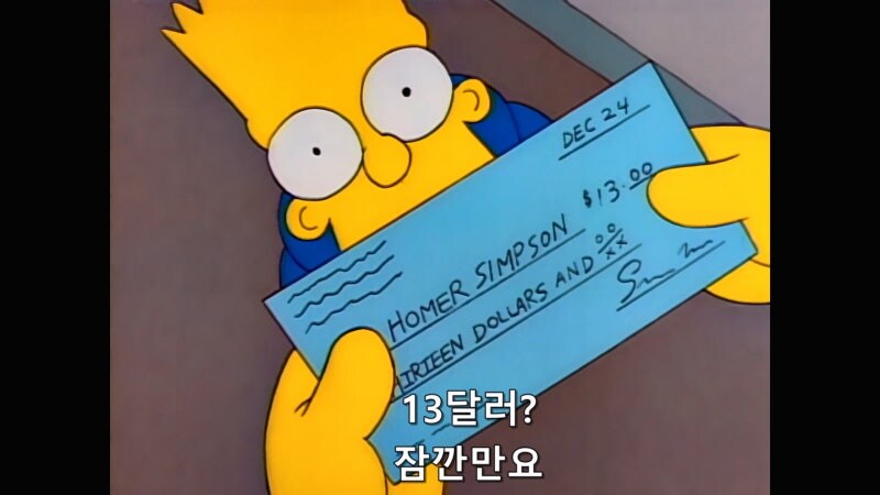 심슨가족) 회사에서 보너스가 나오지 않아서 알바를 했던 호머_21.jpg