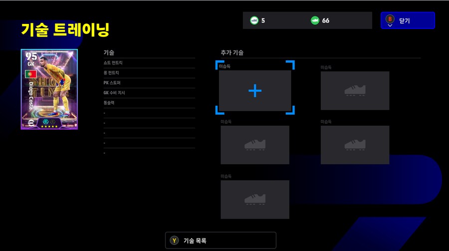 (스팀) 더블부 쿠보등 스타터 판매합니다._3.png