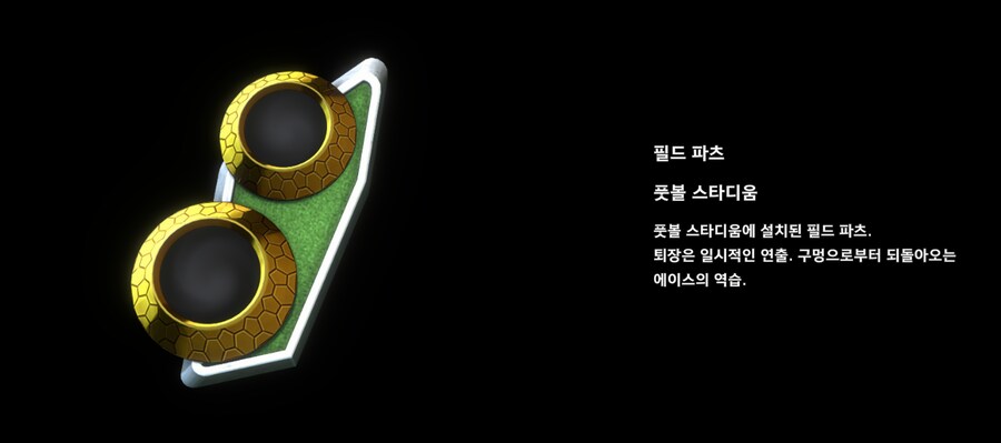 마듀) 오늘 유출 악세사리 전체_5.png