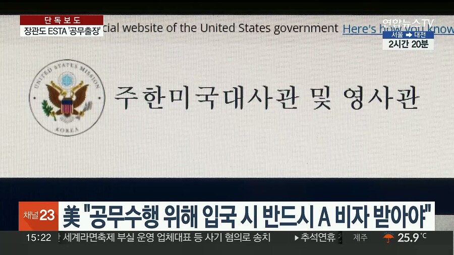 장관도 안지키는 비자 ㅋㅋㅋㅋㅋㅋ_4.jpg