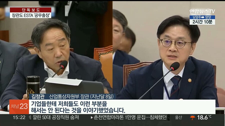 장관도 안지키는 비자 ㅋㅋㅋㅋㅋㅋ_5.jpg