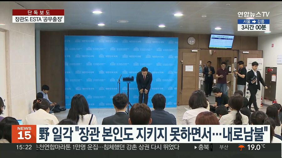 장관도 안지키는 비자 ㅋㅋㅋㅋㅋㅋ_6.jpg